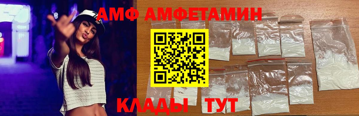 Метадон Дивногорск
