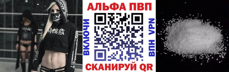 что такое   Дивногорск  kraken зеркало  A-PVP Соль 