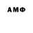 Первитин мет Yatsenko Artem
