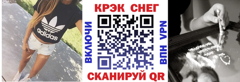Кокаин Перу  Дивногорск 