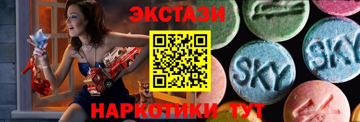 ЭКСТАЗИ ешки  Экстази бентли  Вход с VPN  ЭКСТАЗИ  Дивногорск 