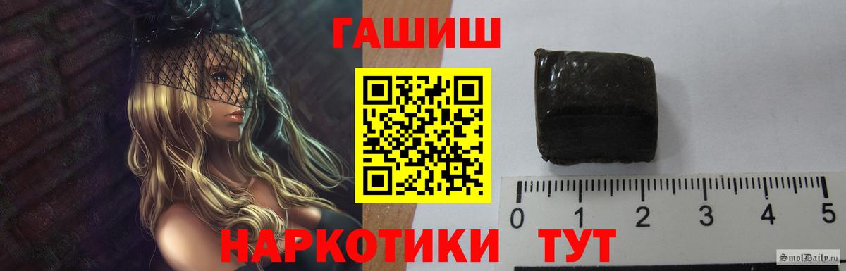 Гашиш  ГАШ Cannabis  Дивногорск  Вход с VPN  Гашиш ice o lator 