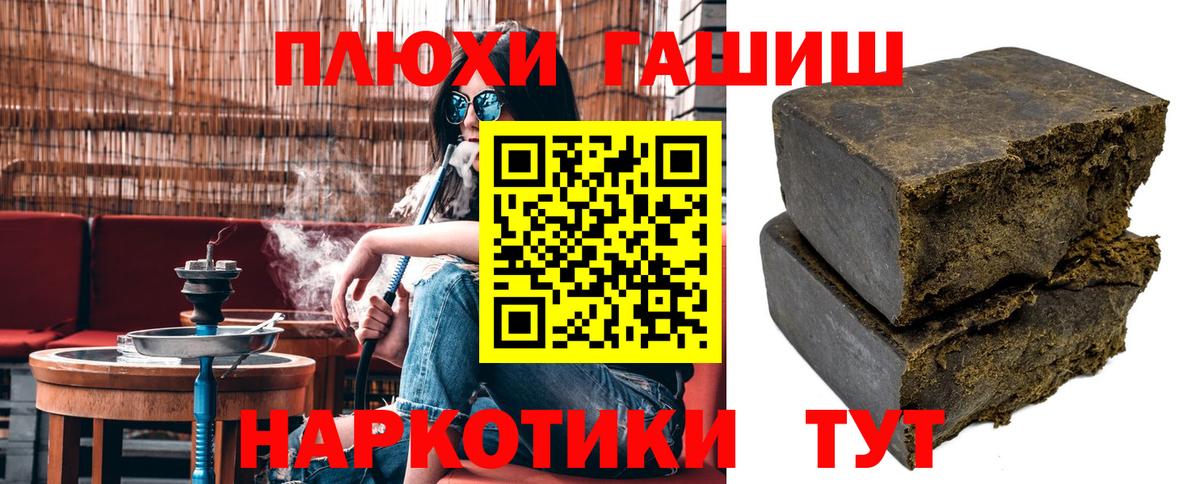 ГАШ ice o lator Дивногорск