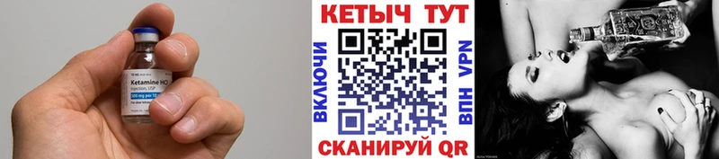 КЕТАМИН VHQ  наркотики  Дивногорск 