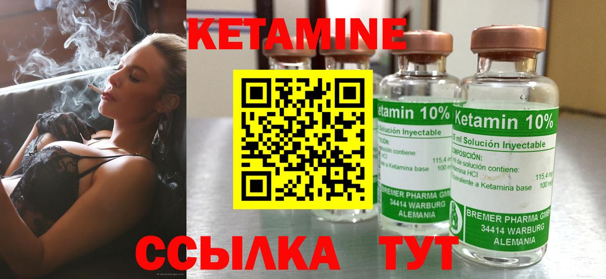 площадка Telegram  Кетамин VHQ  Вход с VPN  Дивногорск 