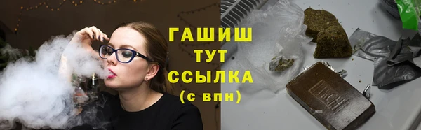 ПСИЛОЦИБИНОВЫЕ ГРИБЫ Алексин