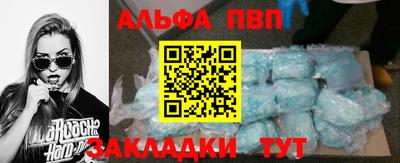 бутират Саяногорск