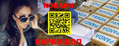 спиды Кунгур