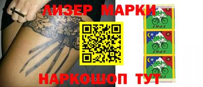 спиды Кунгур