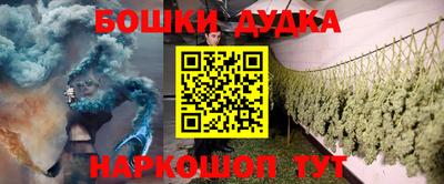 дурь Кулебаки