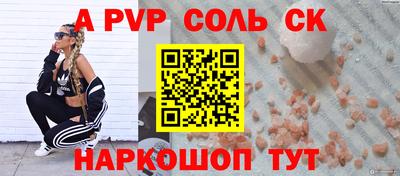 спиды Кунгур