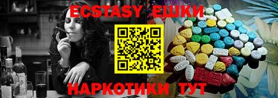 спиды Кунгур