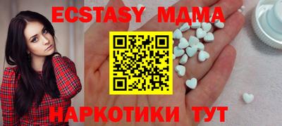 спиды Кунгур