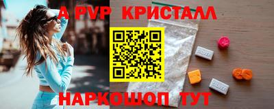 спиды Кунгур