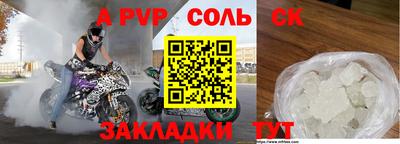 дурь Кулебаки