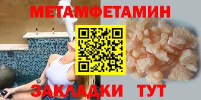 дистиллят марихуана Кумертау