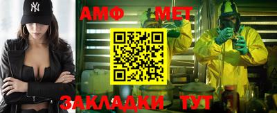 таблы Сафоново
