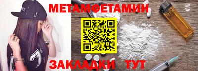 спиды Кунгур