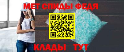 мяу мяу мука Саянск