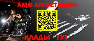 спиды Кунгур