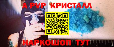 спиды Кунгур