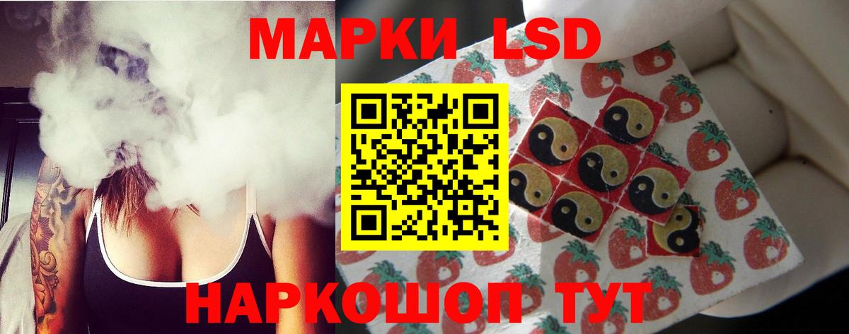 Дивногорск  ЛСД экстази ecstasy  Вход с VPN 