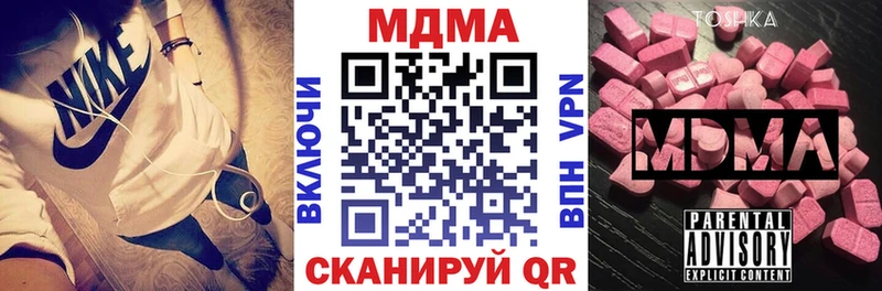 MDMA кристаллы  Дивногорск 