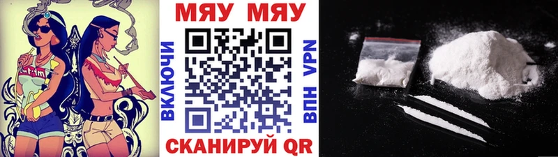 купить  цена  Дивногорск  Меф VHQ 