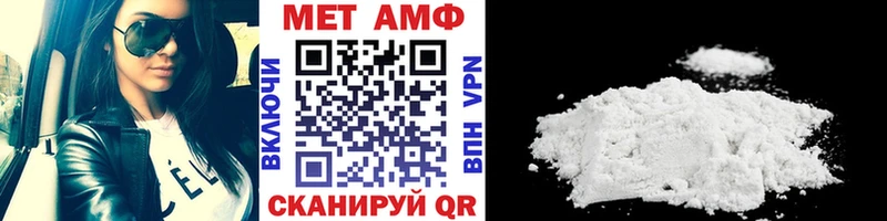 МЕТАМФЕТАМИН Methamphetamine  наркота  Дивногорск 