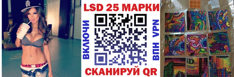 Наркотические марки 1,8мг  блэк спрут маркетплейс  Дивногорск 