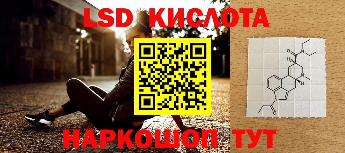 Дивногорск  Наркотические марки  Вход с VPN  Марки 25I-NBOMe 1500мкг  Марки 25I-NBOMe 1500мкг 