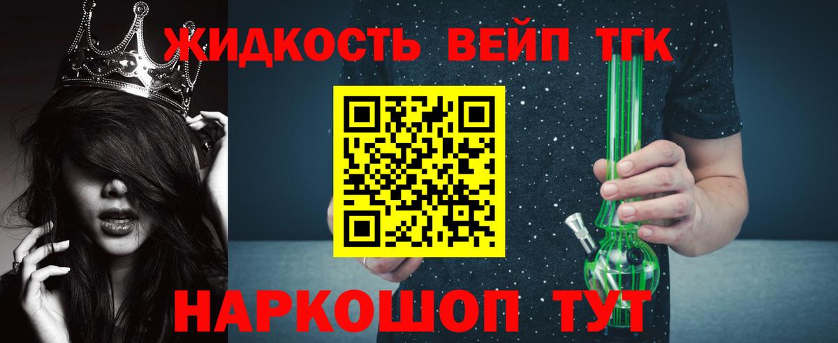 ГЕРОИН  Дивногорск  Кокаин  ТГК  ГАШ  МАРИХУАНА  Вход с VPN  Меф кристаллы  АМФЕТАМИН кристаллы  Альфа ПВП СОЛЬ   Меф 
