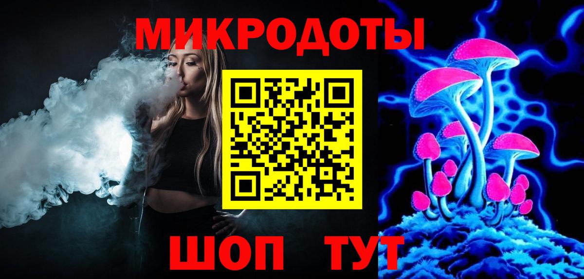 Дивногорск  Галлюциногенные грибы мухоморы  где можно купить   Вход с VPN 