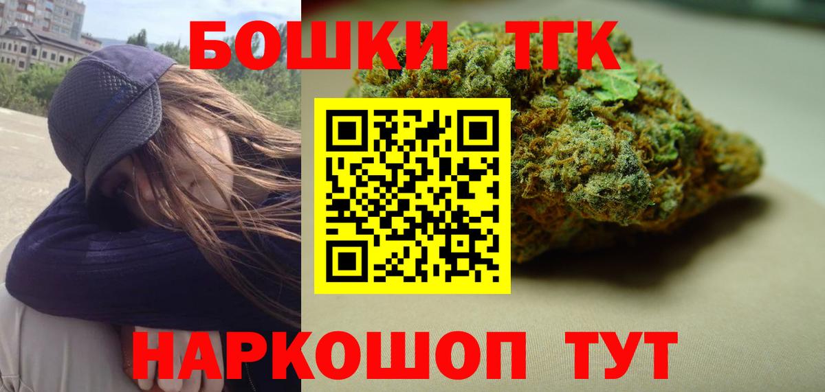 Бошки Шишки сатива  Вход с VPN  Каннабис марихуана  Марихуана SATIVA & INDICA  Дивногорск 